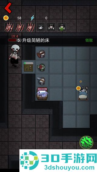 猛鬼宿舍无限金币MOD菜单