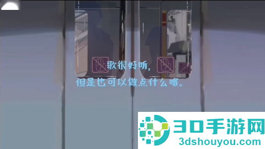 相遇电车始发站安卓版