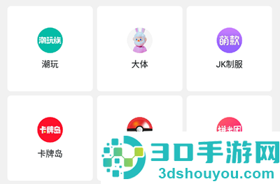 千岛app官方版