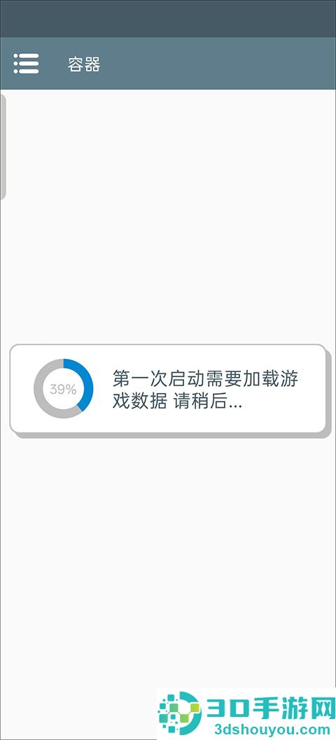 东东不死传说游戏手机版(东东不死传说2023-V4.2)