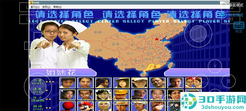 东东不死传说游戏手机版(东东不死传说2023-V4.2)