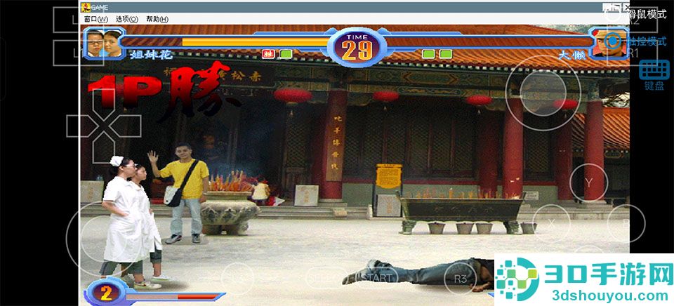 东东不死传说游戏手机版(东东不死传说2023-V4.2)