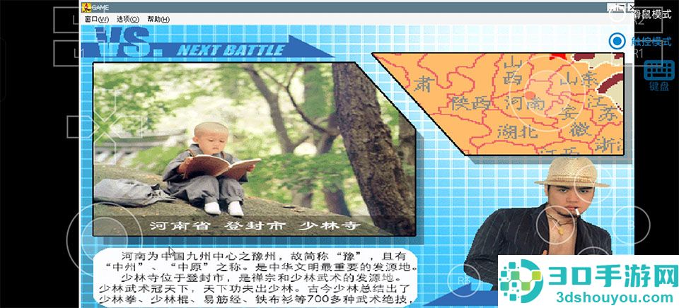 东东不死传说游戏手机版(东东不死传说2023-V4.2)