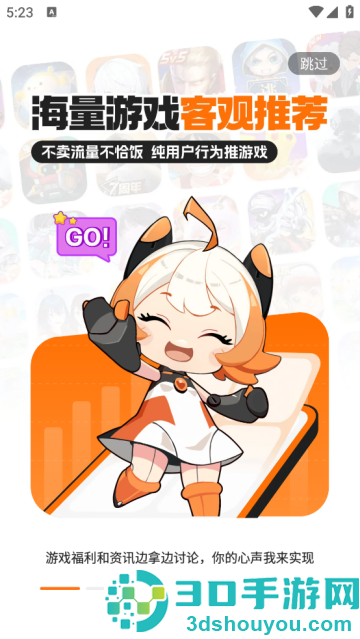 233乐园官方下载无广告
