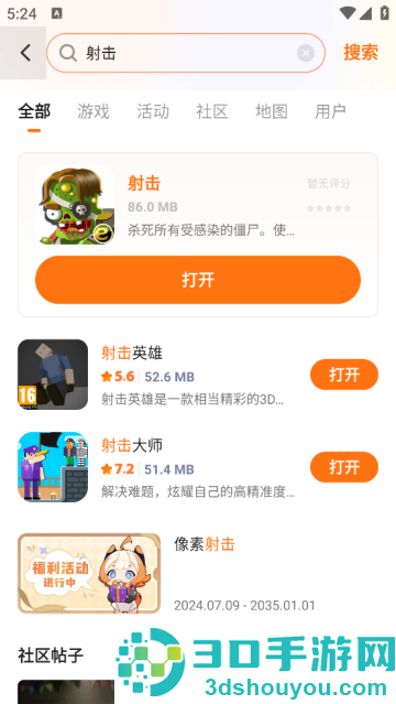 233乐园官方下载无广告