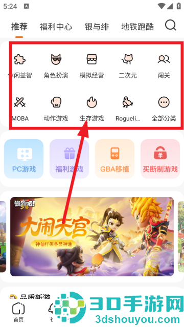 233乐园官方下载无广告