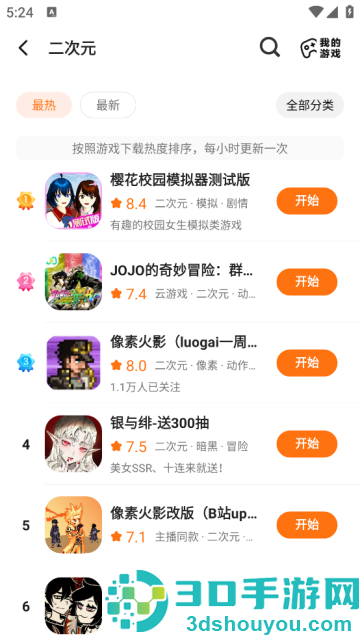 233乐园官方下载无广告