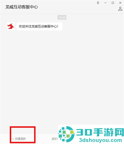 233乐园官方下载无广告