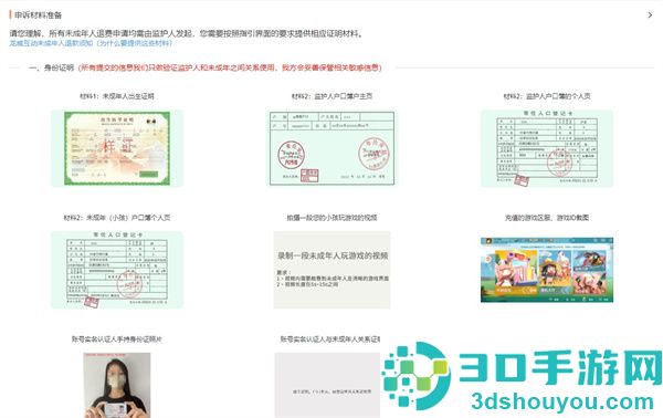 233乐园官方下载无广告