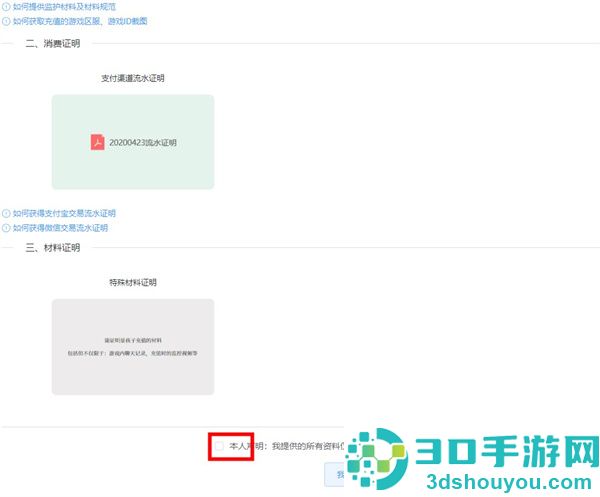 233乐园官方下载无广告