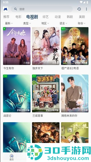 喵桃视频下载安装