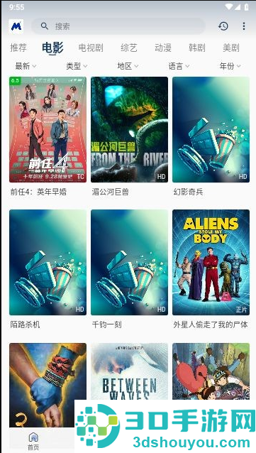 喵桃视频下载安装