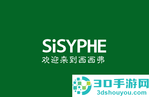 西西弗书店app