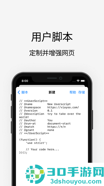 Via浏览器下载安装
