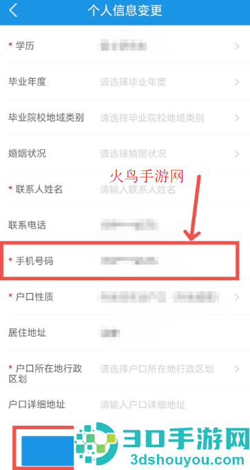四川人社app官方下载最新