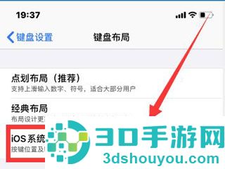 讯飞输入法小米版最新版本