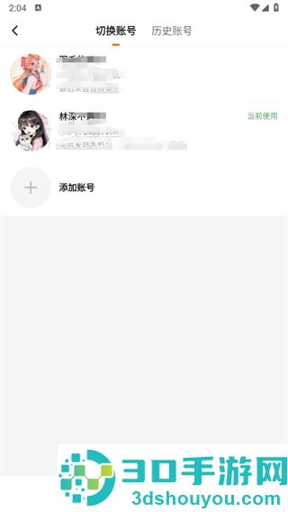 233乐园下载免费无实名认证233乐园