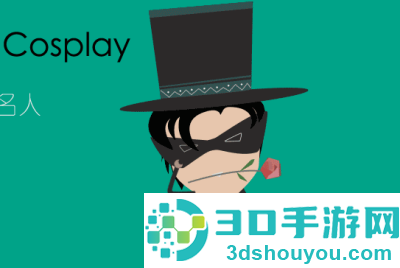 名人朋友圈app