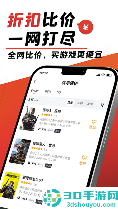 游民星空官方下载