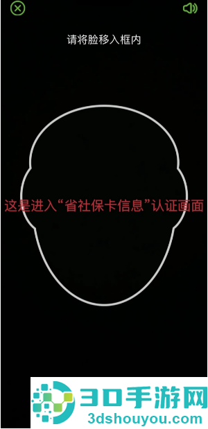 四川人社在线公共服务平台app