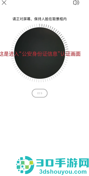 四川人社在线公共服务平台app