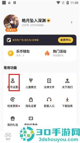 233乐圆(233乐园)