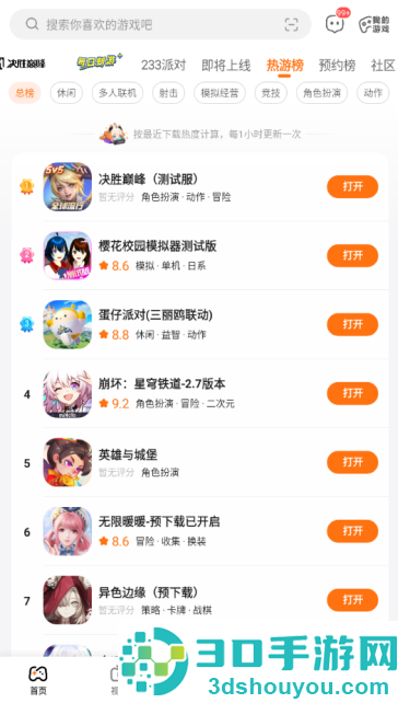 233乐圆(233乐园)