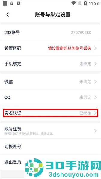 233乐圆(233乐园)