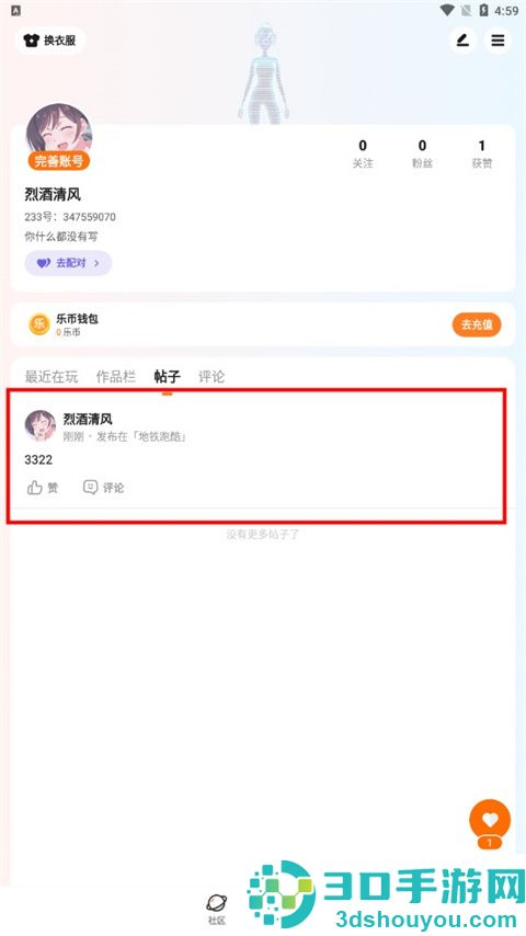 233乐圆(233乐园)