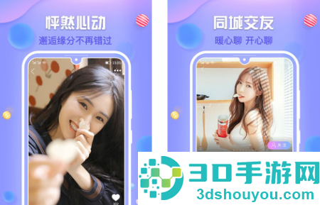 花瓣一对一聊天app
