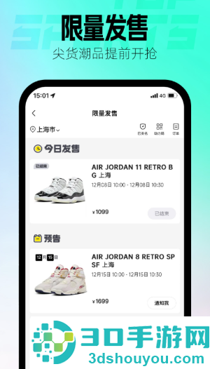 滔搏运动app