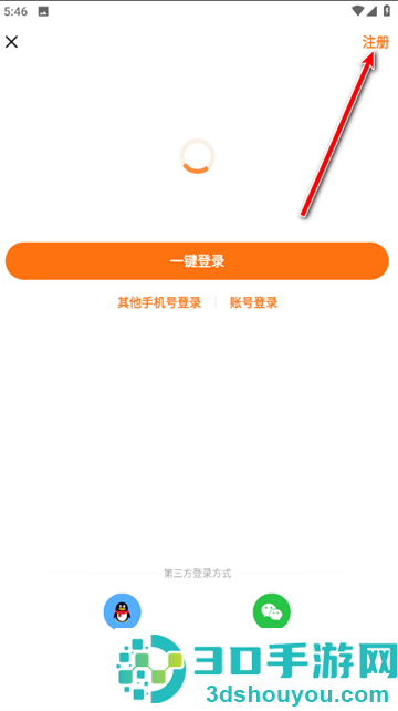 233乐园官方版