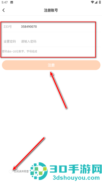 233乐园官方版