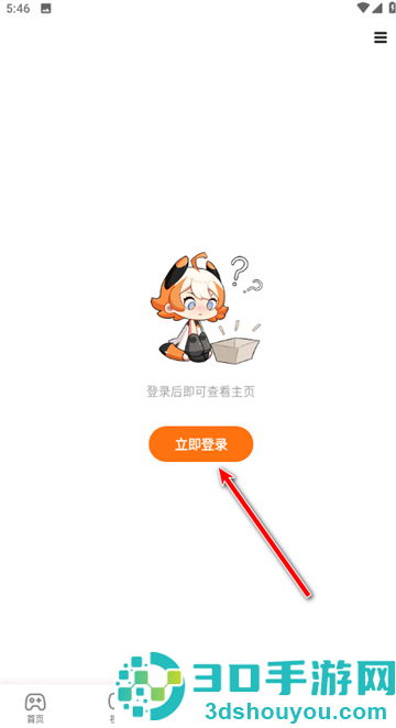 233乐园官方版