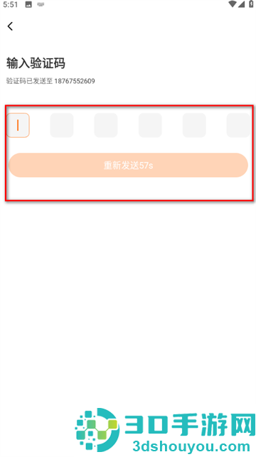 233乐园官方版