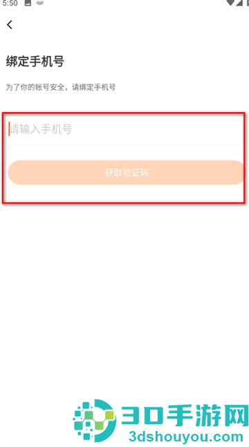 233乐园官方版