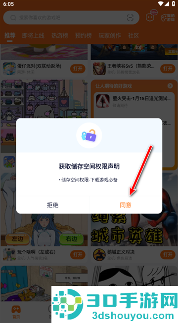 233乐园官方版