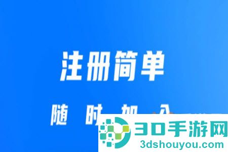 丰湃司机app安卓版
