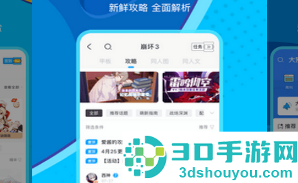 原神米游社100原石app