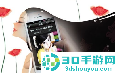 心遇社交app