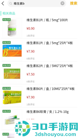 联众健康app