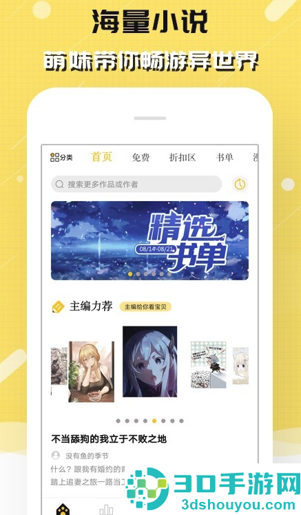 刺猬猫阅读app最新版