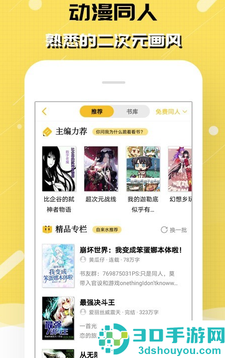 刺猬猫阅读app最新版