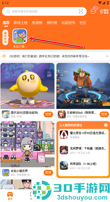 233乐园下载安装免费下载官方版