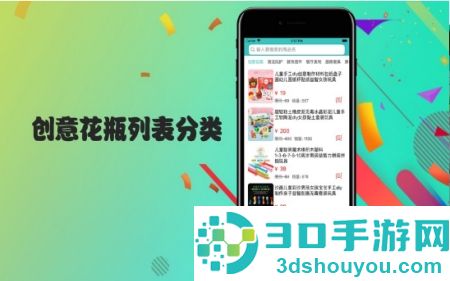 儿歌点点app