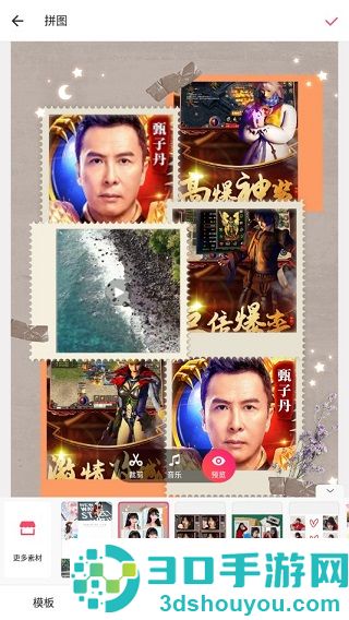 下载美图秀秀2026新版本