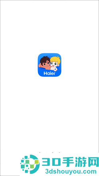 海尔智家app官方下载安装最新版