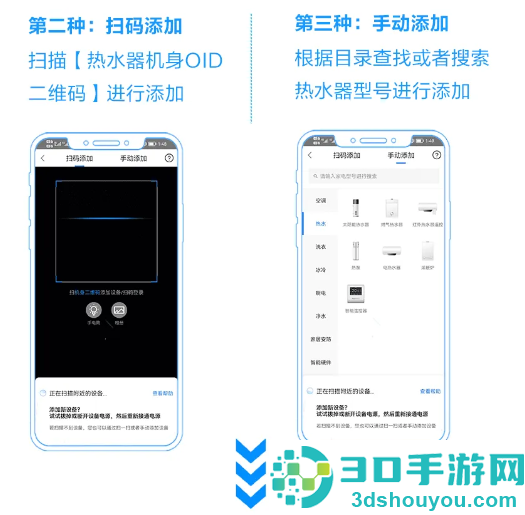海尔智家app官方下载安装最新版