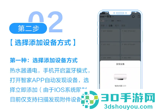 海尔智家app官方下载安装最新版