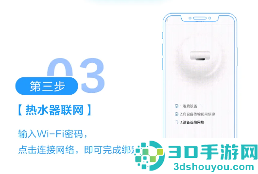 海尔智家app官方下载安装最新版